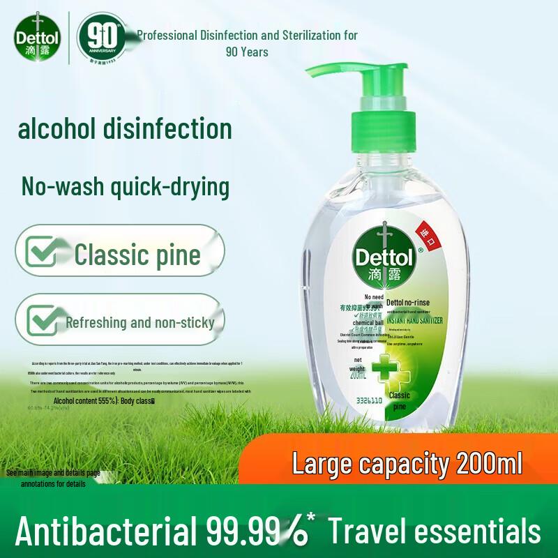 Dettol No-Rinse Hand Sanitizer Gel