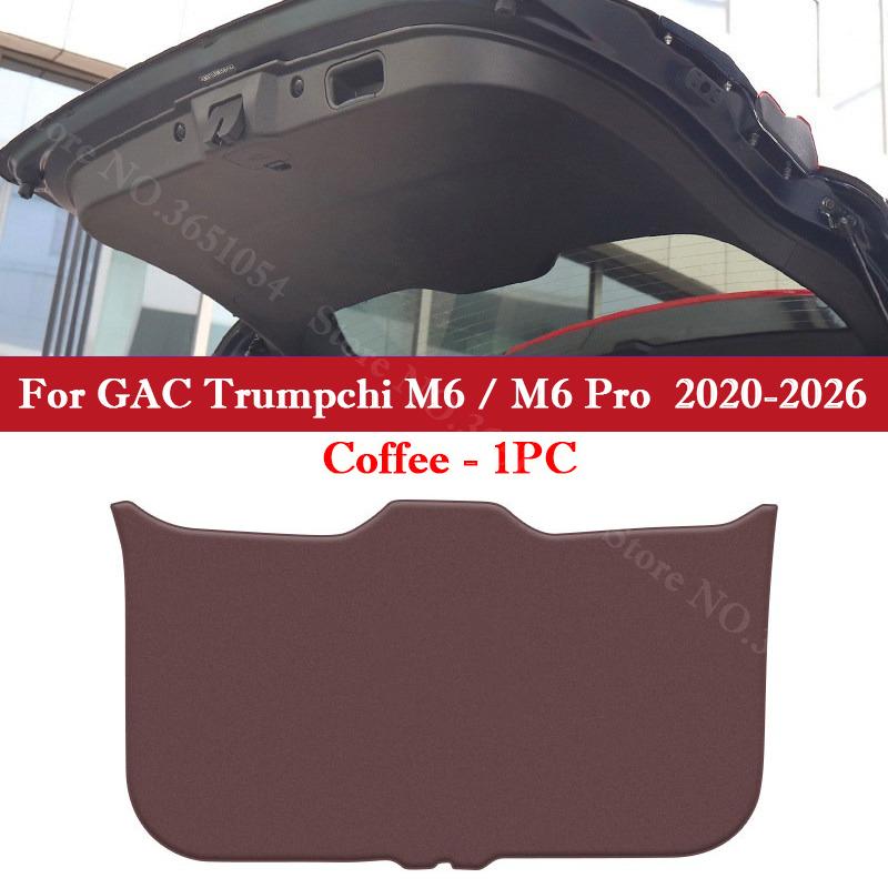 For GAC Trumpchi M8 GM8 M6 GM6 M6Pro Car Liftgate Protection Mat Rear Trunk Protection Cover Anti-kick Leather Decoration Pad