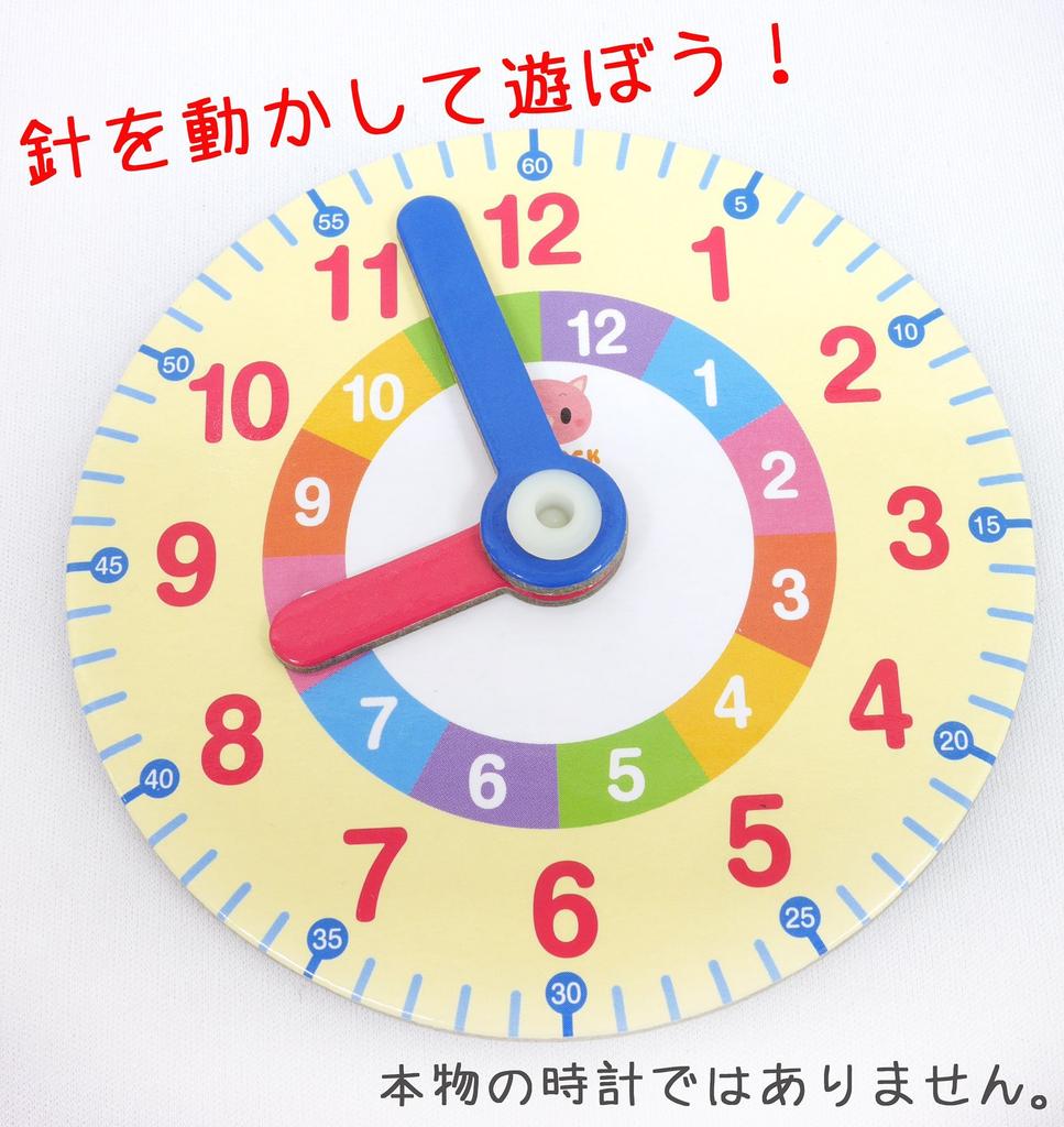 Ginpo Clock Card MA-WAC Manabikko Gincho Sangyo