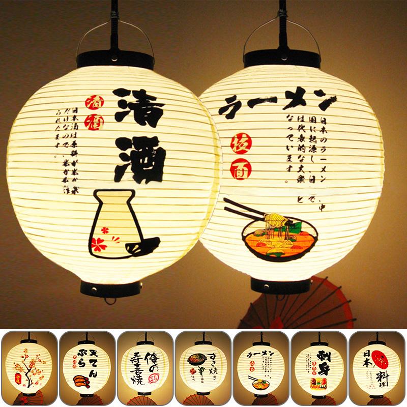 Round PVC Waterproof Japanese Lantern Korean Ramen Sashimi Izakaya Cuisine Shop Restaurant Decor Traditional Hangings Lantern