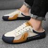 Men's Plus Size Mesh Slip-On Closed-Toe Summer Slippers