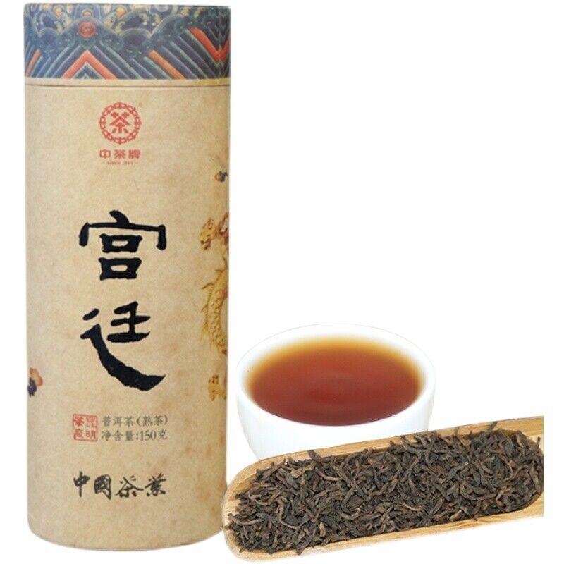 2012 Chinese Tea Royal Pu'er Cooked Tea 150g/can Ripe Puer Pu-erh Loose Tea