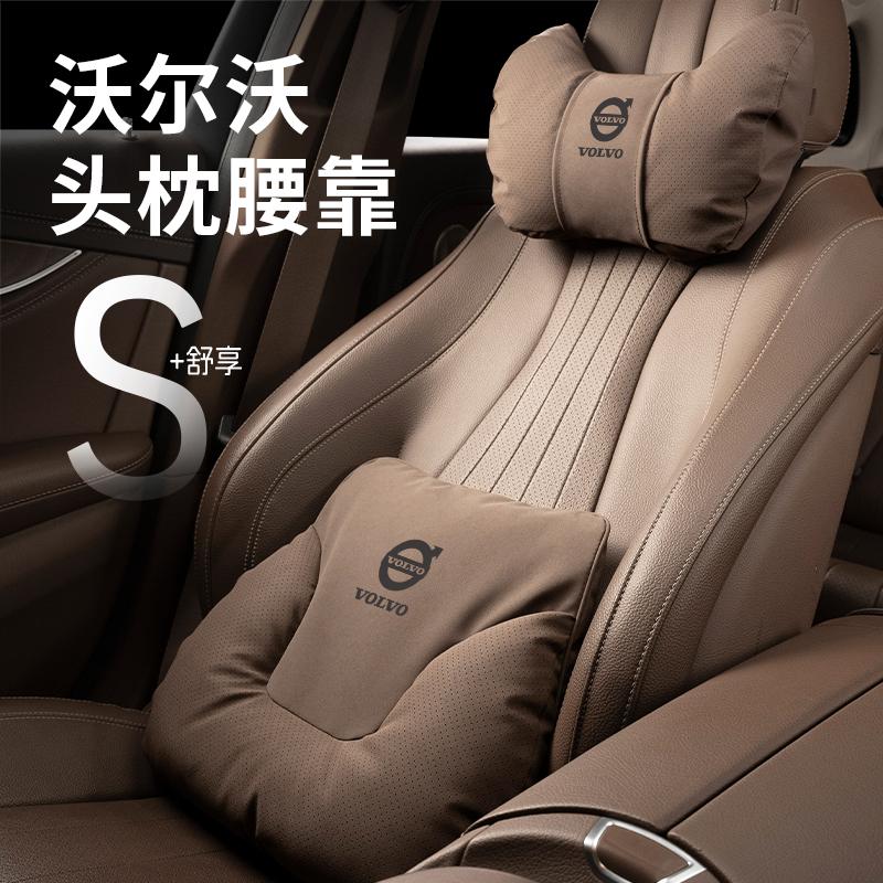 Car Headrest Lumbar Support Neck Pillow Comfortable and Breathable Seat Lumbar Pad for Volvo CX60 CX40 CX90 V40 V50 AWD RDESIGN