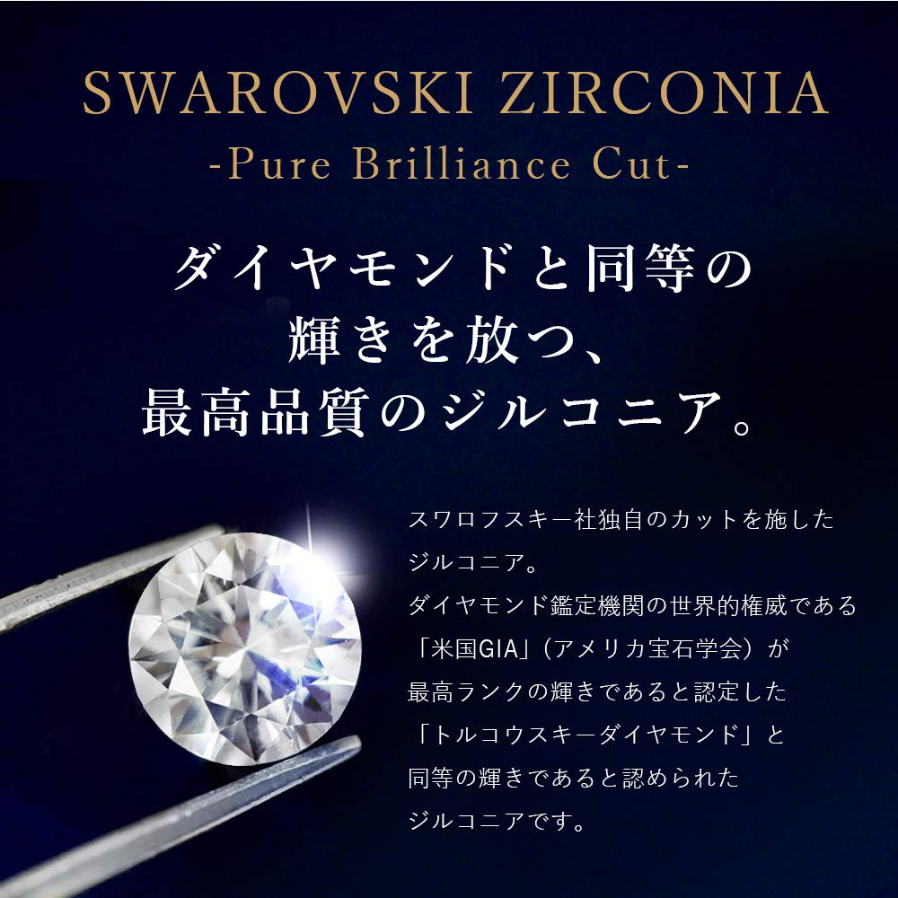 Necklace Heart Cat Dancing Stone Silver Selectable Birthstone [Future Angel] Women's [Aurora] (December Tanzanite)