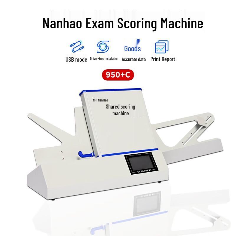 

NHII 950D+C Optical Mark Reader