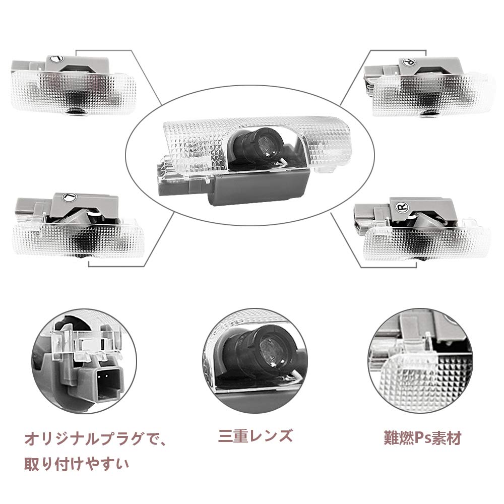 Toyota Crown Courtesy Light, Door Welcome Light, Crown Courtesy Lamp, LED Logo Projection, Curtain