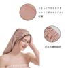SilkNai Hair Cap for Long Cylindrical Beautiful Moisturizing Shiny Sleeping Cap [BRIIKPP] Hair, Design, Hair, Scalp, Hair, (Champagne)