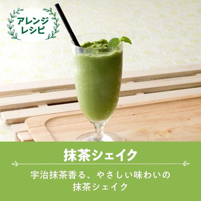 Tsjuri Matcha Milk 170g X 3
