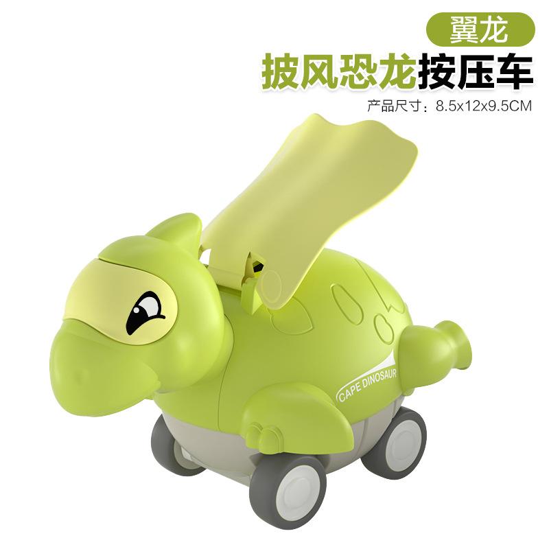 Dinosaur Toy Car Press Cape Dinosaur Pull Back Trolley Baby Inertia Car Night Market Toy