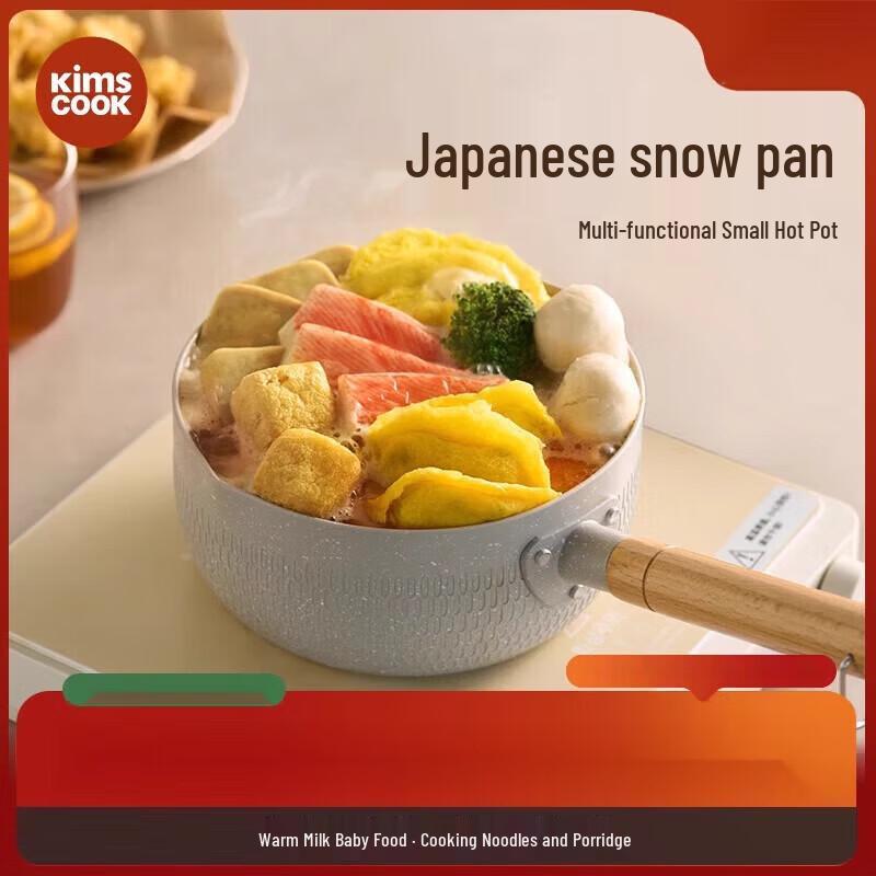 Kims Cook Maifan Stone Yukihira Saucepan