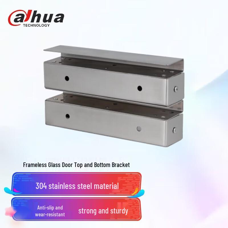 Dahua Electric Lock Bracket for Frameless Glass Doors CN plug (adapter included)