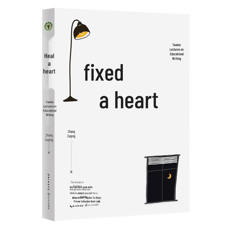 Mend a Heart: Twelve Lectures on Educational Writing