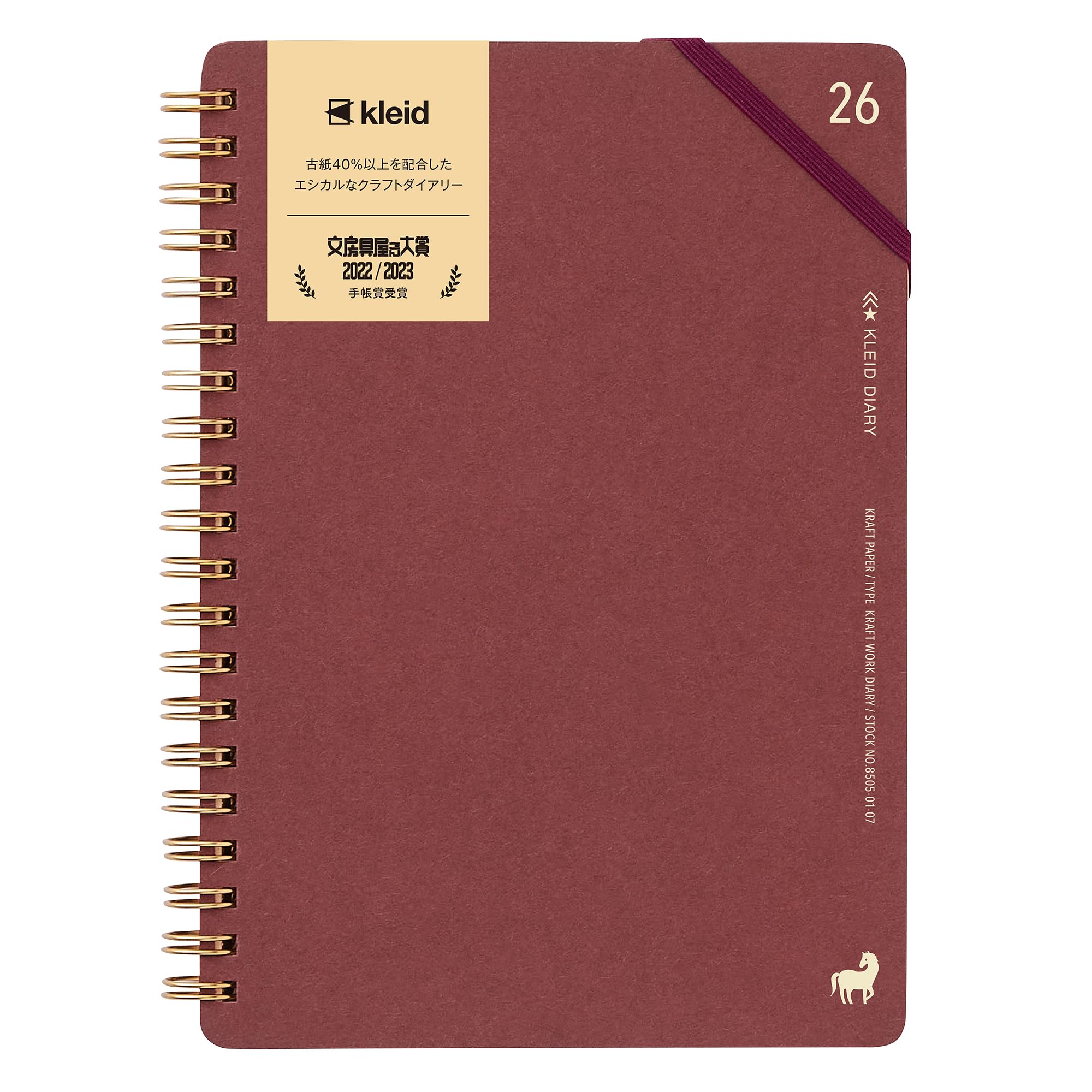 

kleid 2026 B6 Monthly Kraftwork December Diary, Burgundy, 8505-04 (Starts 2025)