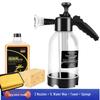 2L Handheld Foam Sprayer for Car and Home Use with Pressure Relief Valve