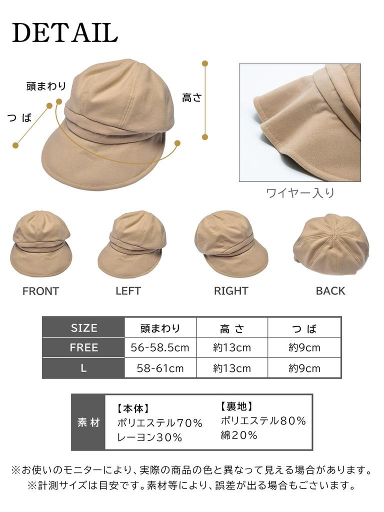 WEISHY Newsboy Plus Cold Ear Slimming Wide Full Light Brushed UV with Chin Strap Women's Fall/Winter Hat, Size, Protection, Coverage, Face, Brim,