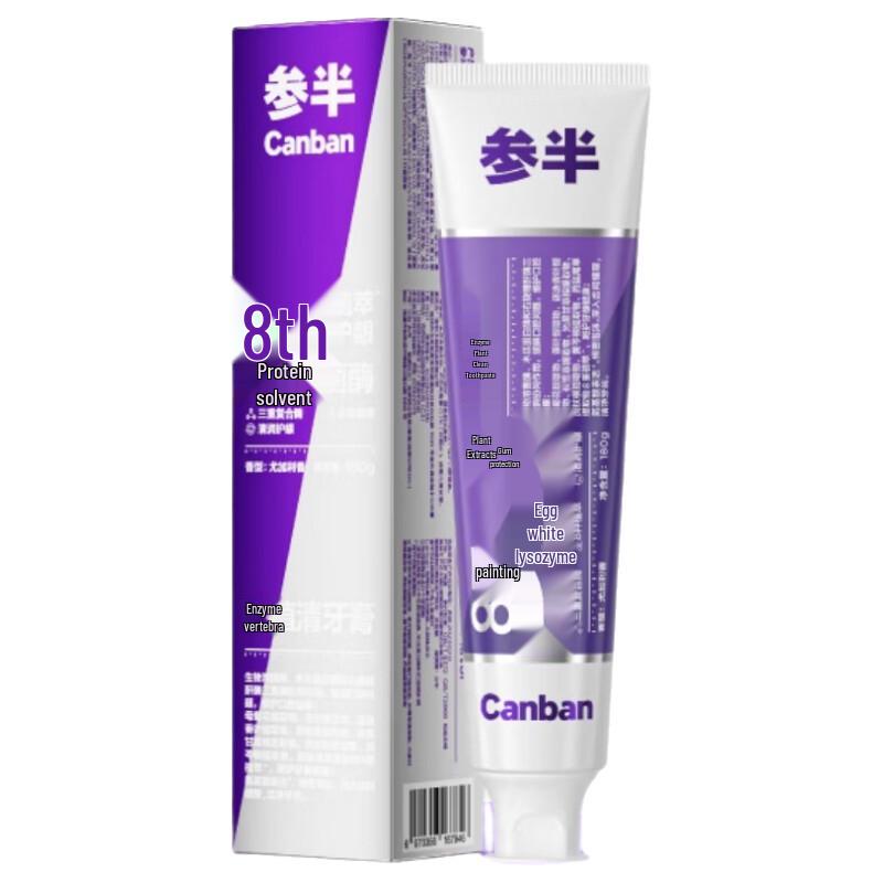 Cenban Eucalyptus Plant-Based Toothpaste