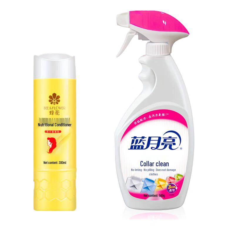 Fenghua Hair Conditioner & Bluemoon Collar Cleaner Duo