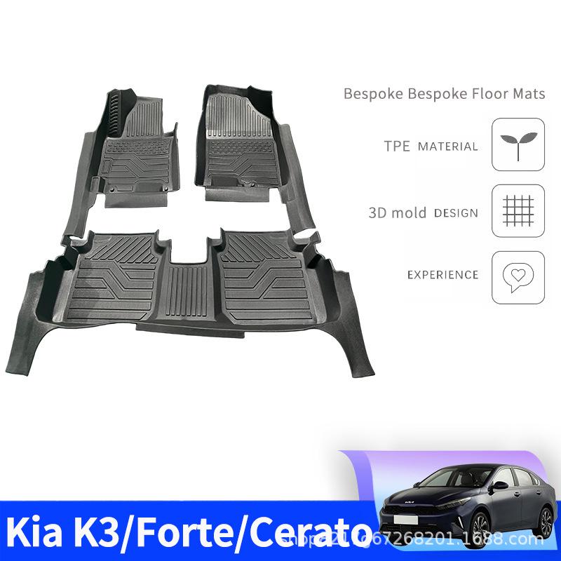 Kia K3 Full Surround Custom Fit Floor Mats for 2013-2024 Models, includes Door Sill TPE Mats Single Layer Upgrade: Door Sill TPE Mats