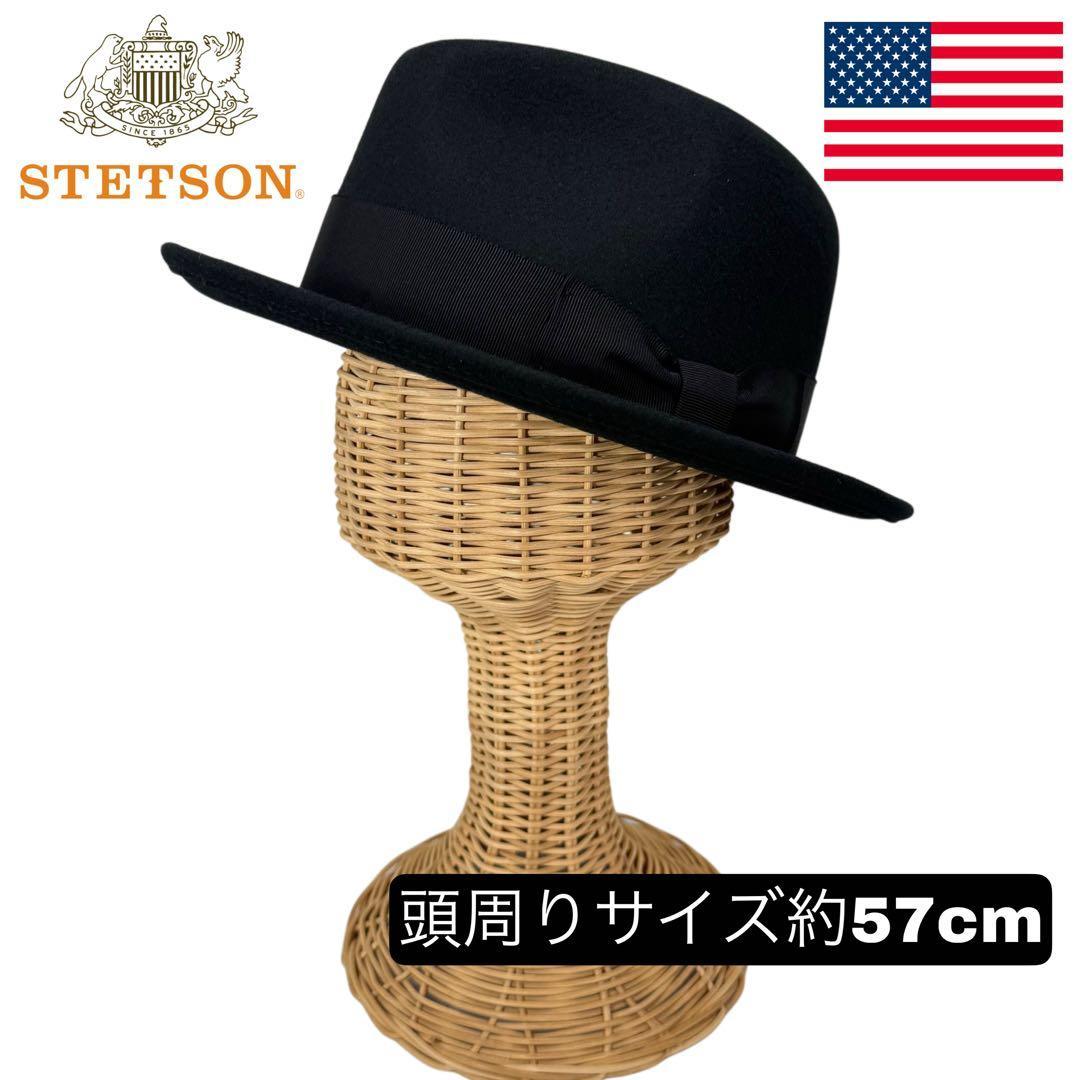 Used STETSON CRUSHABLE WOOL HAT Wool material 57cm