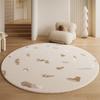 Soft Fluffy Round Imitation Cashmere Carpet for Living Room Bedroom Large Area Home Decoration Floor Mats