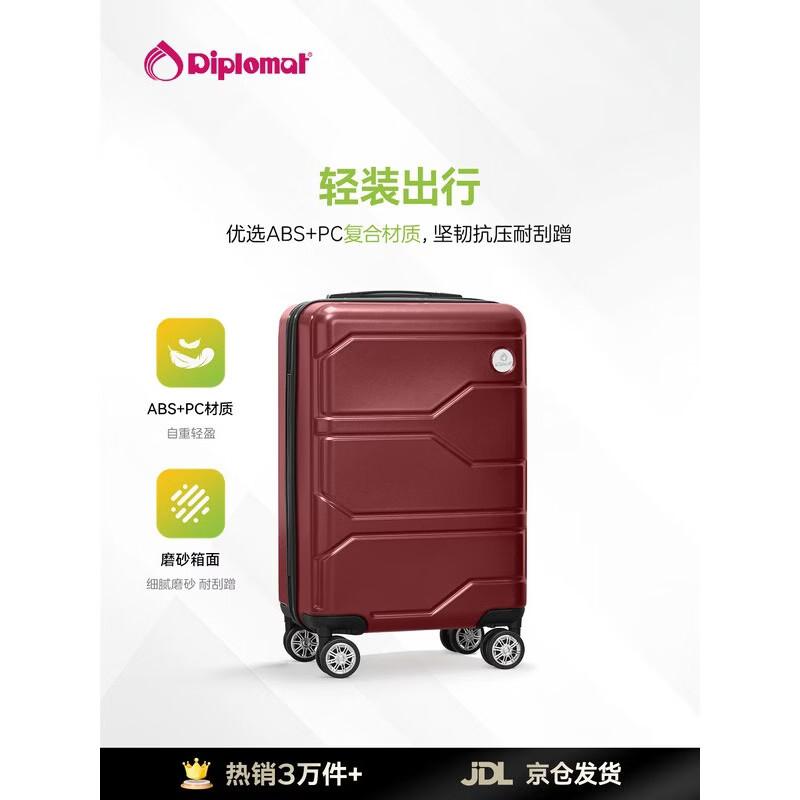Diplomat Business Travel Hardshell Luggage