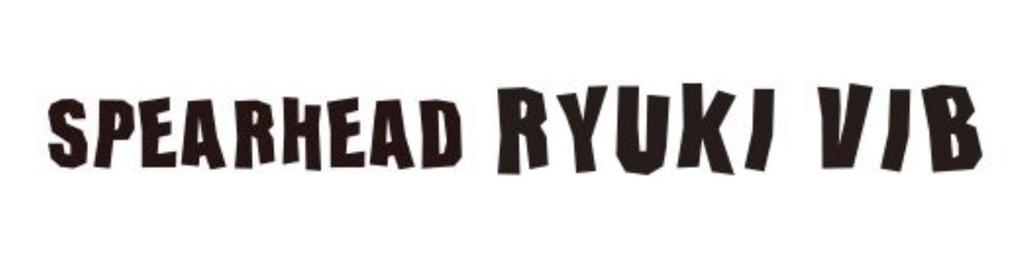 Duo Spearhead Ryuki Vib 45S Sinking Lure ADA4013 (6299)
