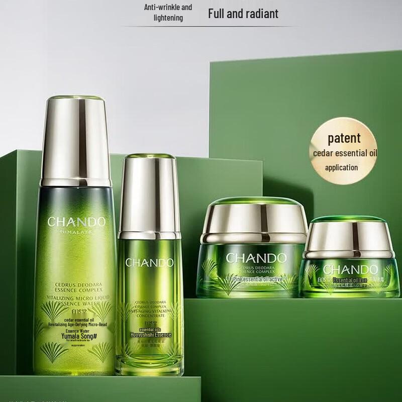 CHANDO Cedarwood Anti-Aging Skincare Gift Set
