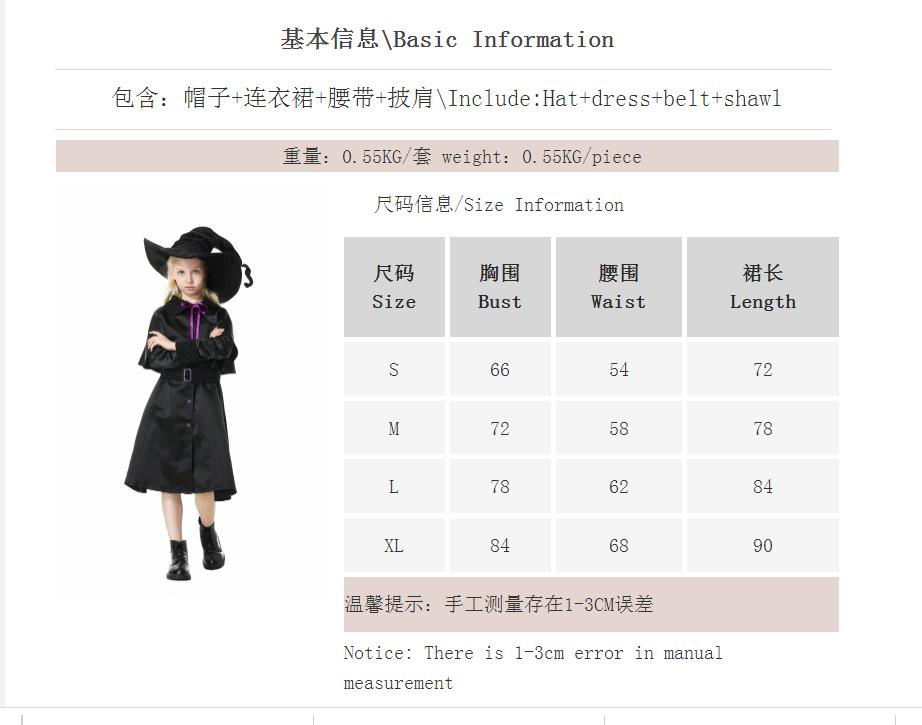 Cosplay Halloween costumes, new robes, magicians, wizards, stage performance costumes, witch parent-child costumes
