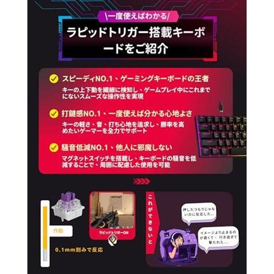 MageGee Rapid Trigger Keyboard 68 Keys English Layout Wired RGB 60 Size Gaming Magnetic Switch Mechanical Ultra-Fast 1.4mm Actuation 8000Hz Polling