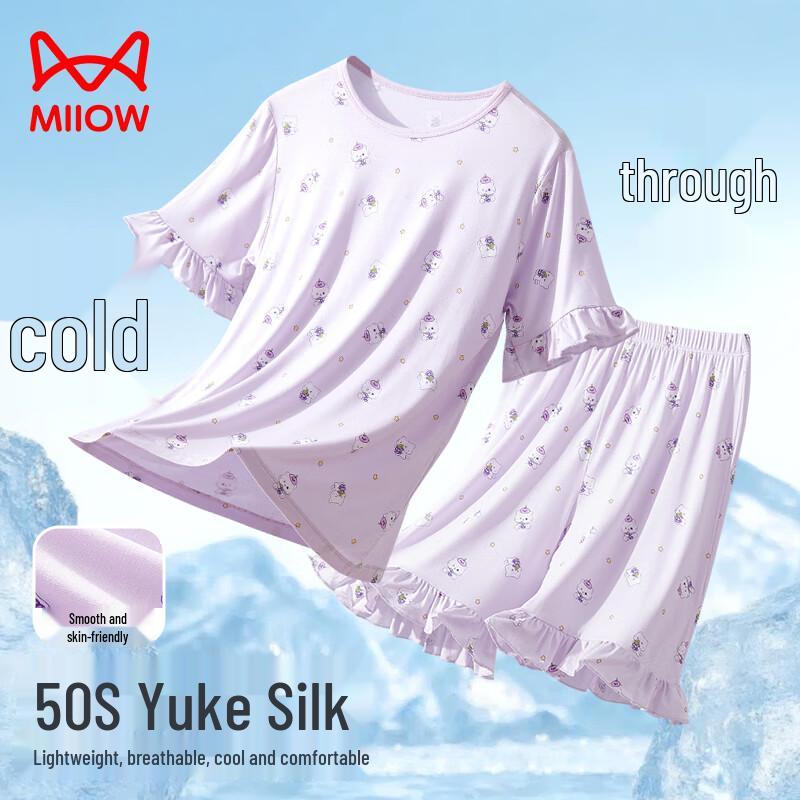 Miiow Girls  Cool & Breathable Pajama & Homewear Set 130