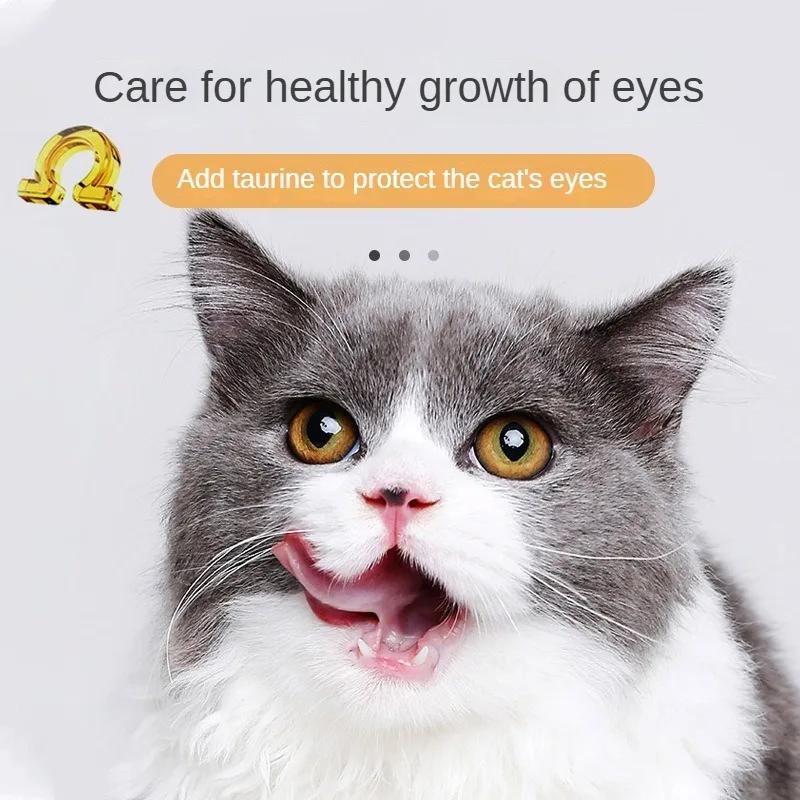 Beef Cat Canned Nutritious and Delicious Cat Wet Food Cat Snacks Fattening Cheeks Interactive Rewards Kitty Nutritious Meal