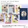 Find Your Magic Tarot Tarot Reading Instructions (Japanese Instruction Manual Included) Authentic Tarot Cards (78 Cards)