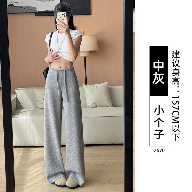 Gray wide-leg pants women's summer thin new high-waisted drape and thin straight narrow version small sweatpants