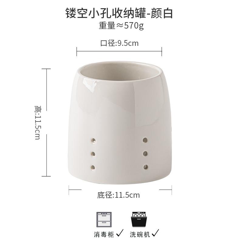 White, Simple And Practical, Chopstick Tube, Kitchen Ceramic Storage Jar, Pen Holder, Exit Knife, Fork, Spoon, Chopstick Cage. Hollow hole storage jar-yanbai