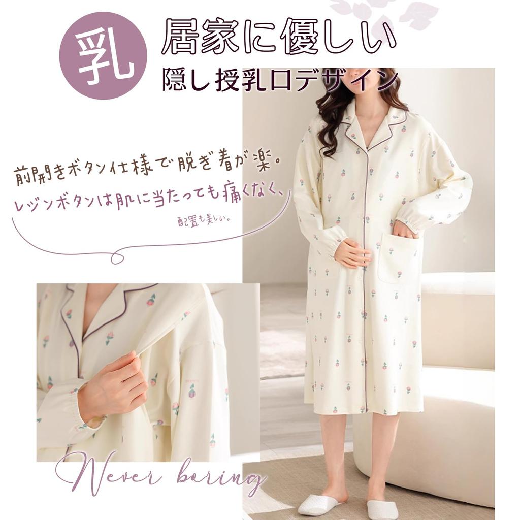 Tamglean Quion Loungewear Dress Floral Print Cotton Long Sleeves with Open Easy To Put On and Take Stylish Loungewear for Hospital Use Women's -