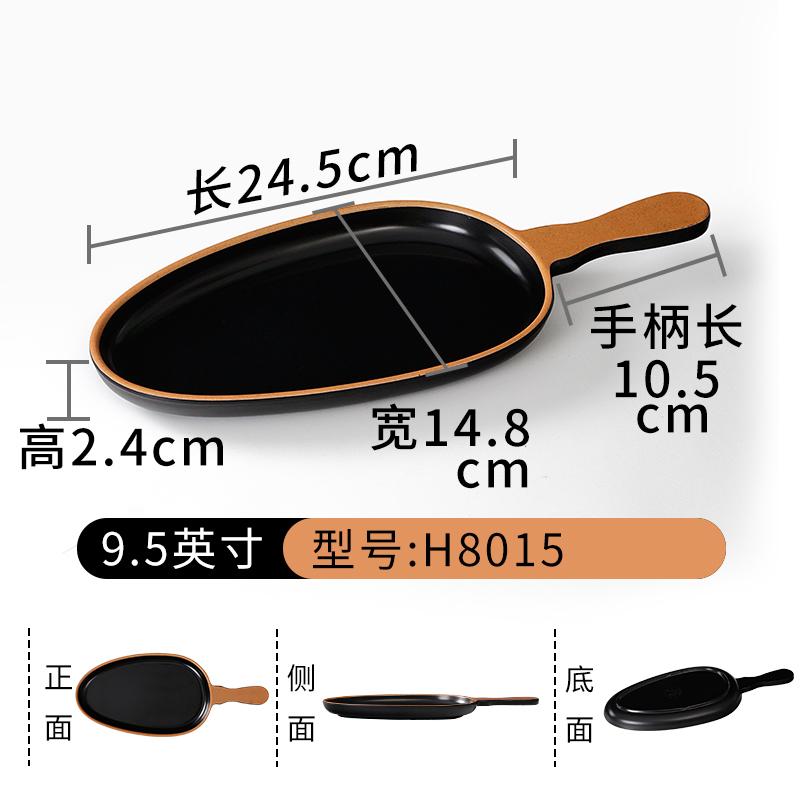 Plastic Tableware Plates Commercial Catering Restaurants Creative Dish Plates Plastic Handle Plates