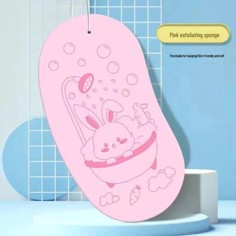 Мягкая отшелушивающая губка для ванны Pulian
