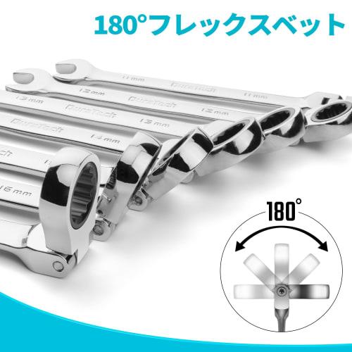 DURATECH Combination Wrench, Flex Ratchet Wrench, Single-End Wrench with Swivel Ratchet, 72 Gears, CR-V Steel, 9-Piece Set, for Automotive Repair, Mai