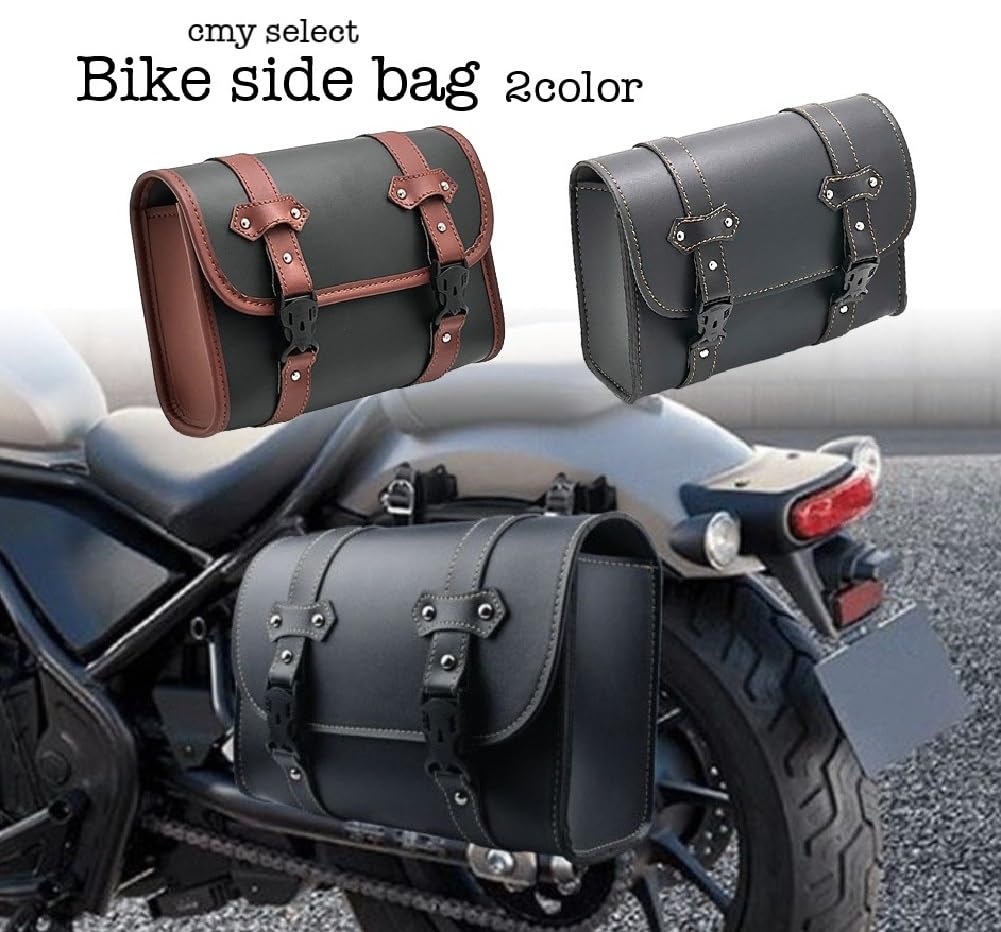 Motorcycle Side Small Item Tool [cmy select] Bag, Saddlebag, Waterproof, Storage, Storage, Leather, Bikesidebag-Black