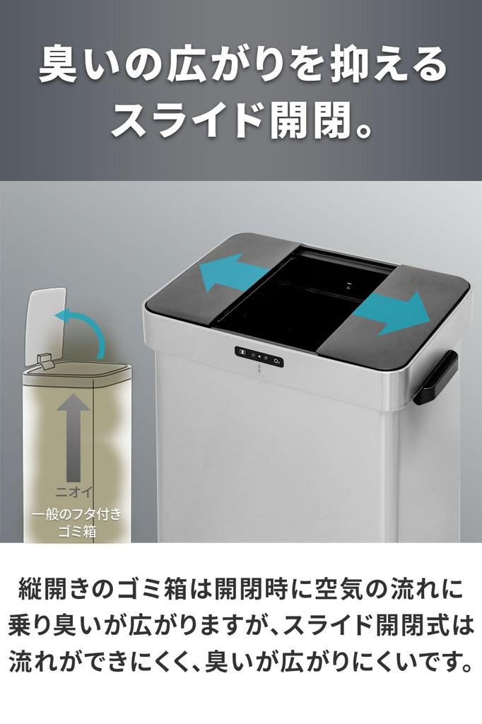 Automatic Trash Can Sensor Slide No Odor Deodorizing Lid Separation 45L 30L Garbage Bag Compatible Trash Can Dust Box Hygiene Sterilization Kitchen