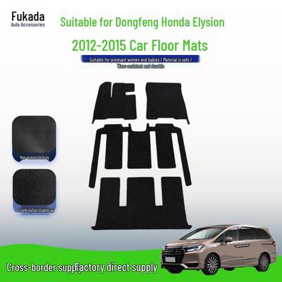 Dongfeng Honda Elysion 2012-2015 LHD/RHD Nylon Car Floor & Trunk Mats