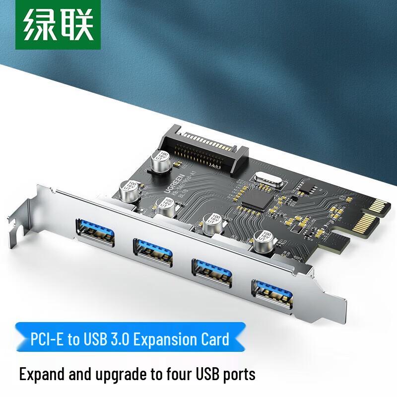 

UGREEN PCI-E to 4-Port USB 3.0 Expansion Card
