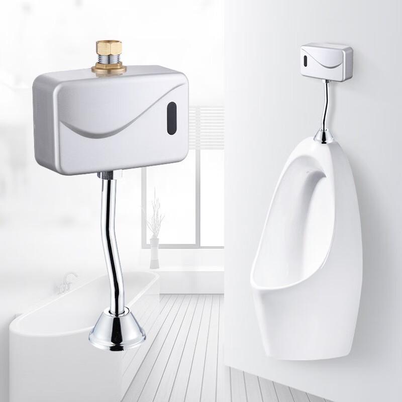 Automatic Smart Sensor Urinal Flush Valve
