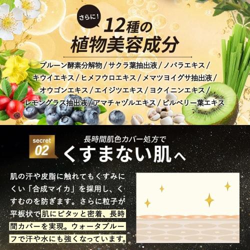 [BB Cream for Men's Popular Skin In Seconds That Won't Get Noticed by Girls] Vercury BB Cream Men's Foundation Concealer Quasi-drug Sunscreen Acne Sca