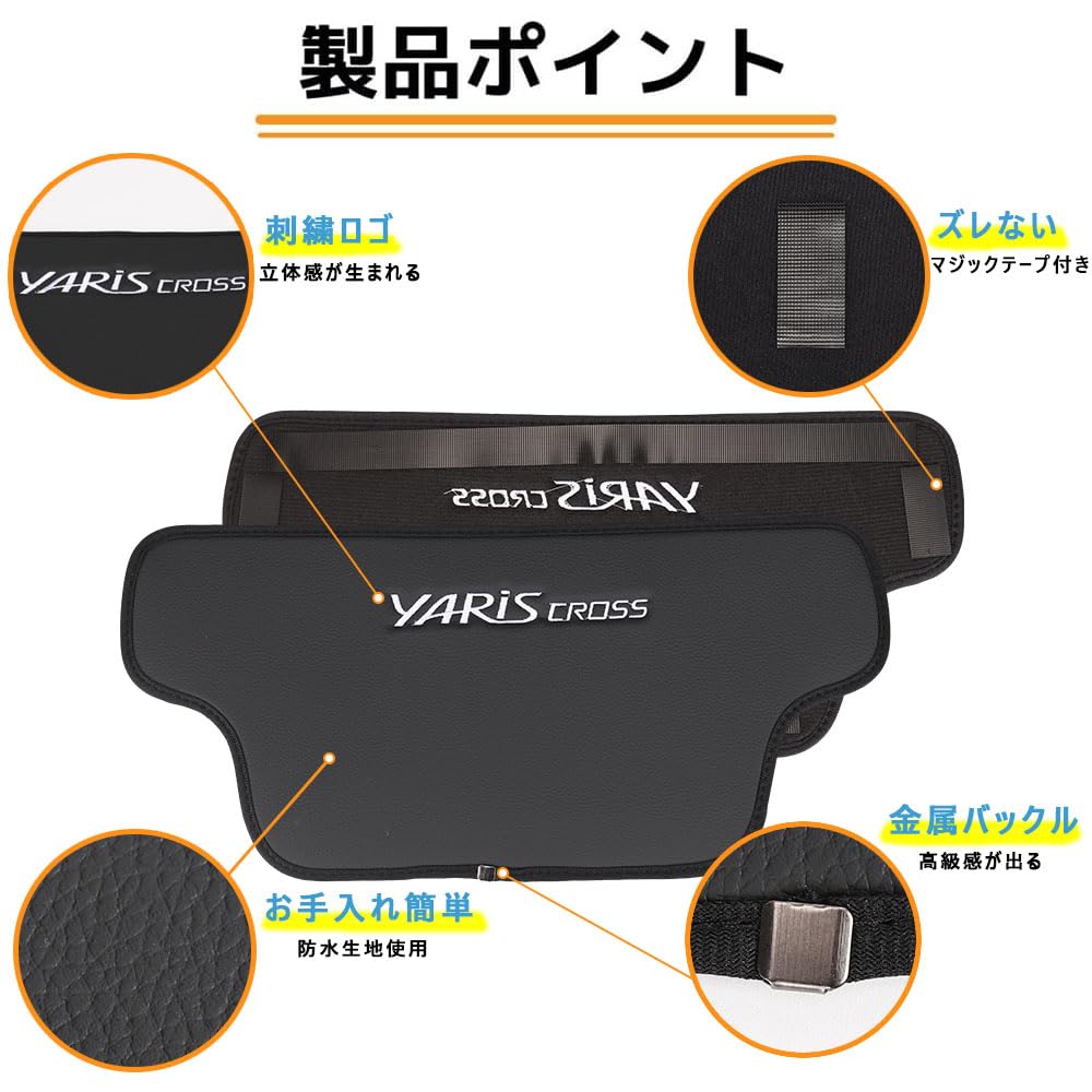 LEXLEYS Toyota Yaris Cross Seria 10 15 2020 Ochraniacz na kopnięcia Oparcie fotela Oparcie tylnego siedzenia Wnętrze Plama Haftowany Ochrona przed zarysowaniami Seria, (sierpień