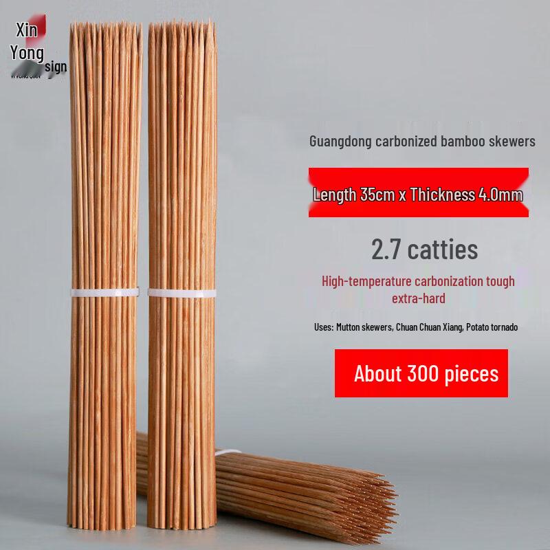 Qīwēi Disposable Extra Hard Carbonized Bamboo Skewers