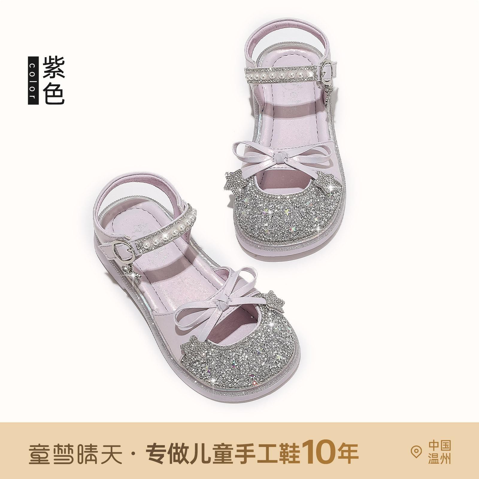 

Size 26-37, girls sandals 2025 new children s shoes, beautiful princess shoes, little girls summer shoes, soft-soled crystal shoes 26-30 yards, 5 pairs of whole hands are approved. фиолетовый