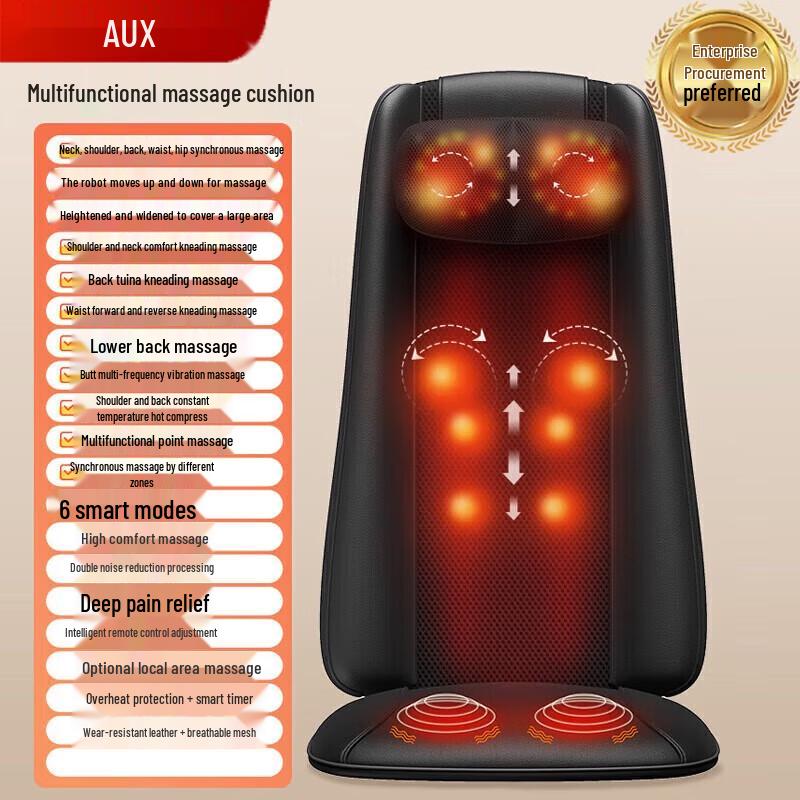 Aux Full Body Kneading Massage Cushion
