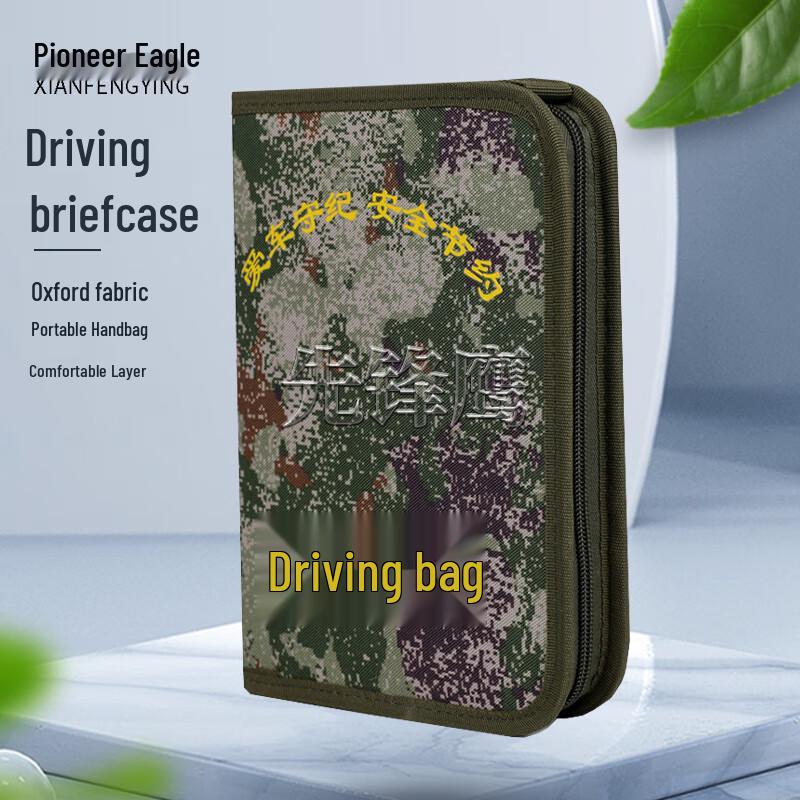 Pioneer Eagle Multi-functional Car Document Organizer Bag 1190₽