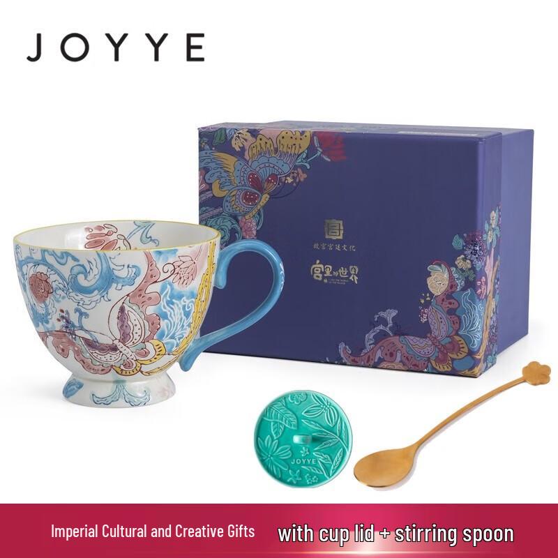 JOYYE Underglaze Hand-Painted Forbidden City Ceramic Mug with Lid & Spoon